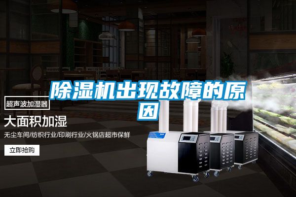 91抖音免费看片出现故障的原因