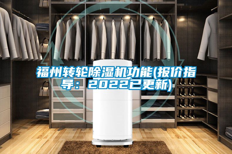 福州转轮91抖音免费看片功能(报价指导：2022已更新)