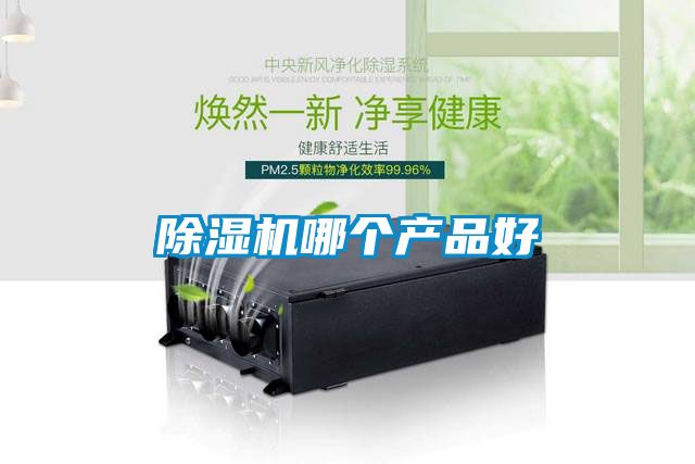 91抖音免费看片哪个产品好