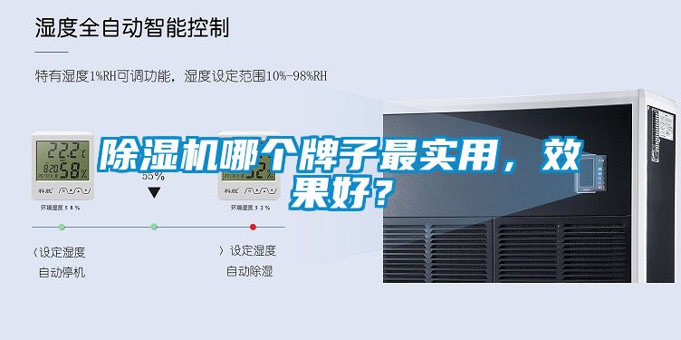 91抖音免费看片哪个牌子最实用，效果好？