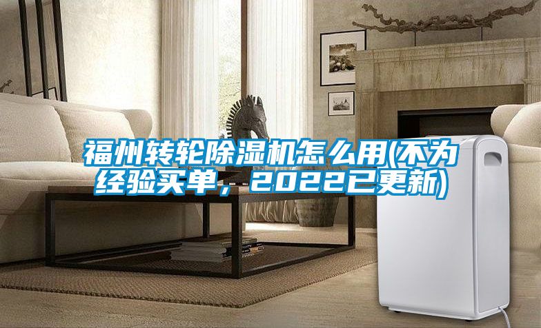 福州转轮91抖音免费看片怎么用(不为经验买单，2022已更新)