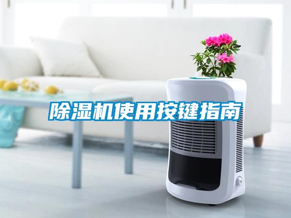 91抖音免费看片使用按键指南