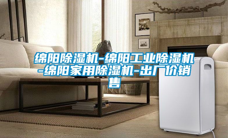 绵阳91抖音免费看片-绵阳工业91抖音免费看片-绵阳家用91抖音免费看片-出厂价销售