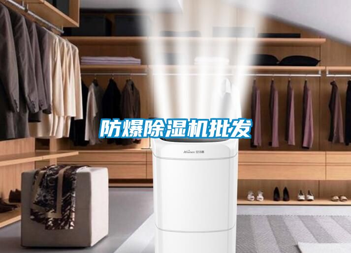防爆91抖音免费看片批发