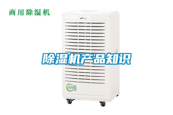 91抖音免费看片产品知识