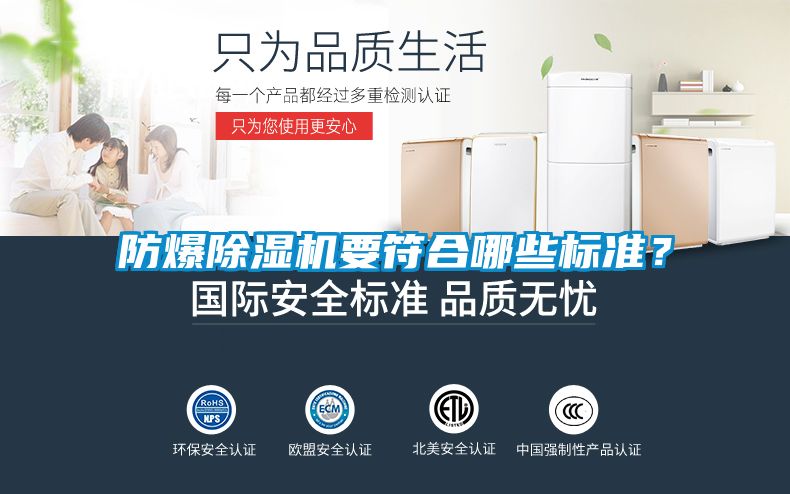 防爆91抖音免费看片要符合哪些标准？