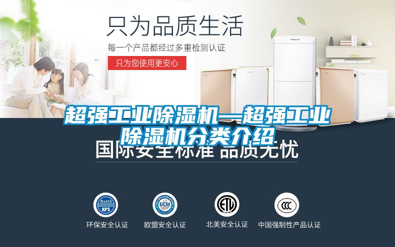 超强工业91抖音免费看片—超强工业91抖音免费看片分类介绍