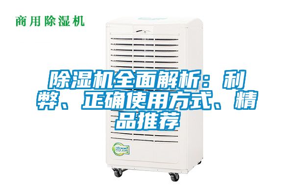 91抖音免费看片全面解析：利弊、正确使用方式、精品推荐