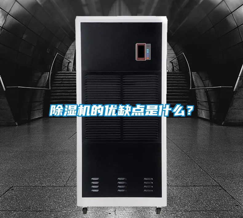 91抖音免费看片的优缺点是什么？