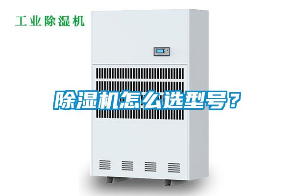 91抖音免费看片怎么选型号？