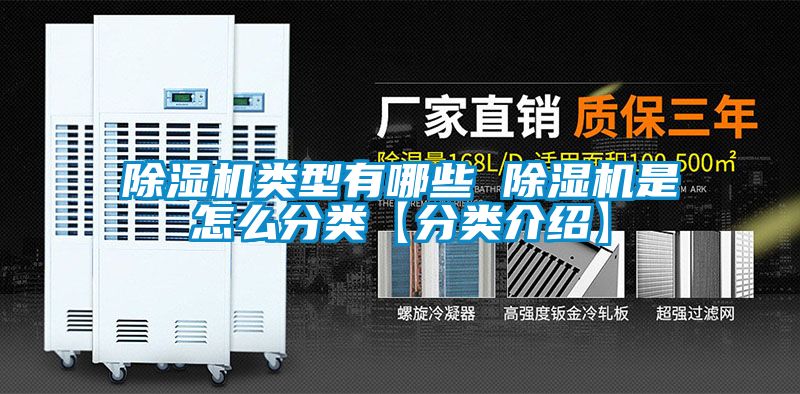 91抖音免费看片类型有哪些 91抖音免费看片是怎么分类【分类介绍】