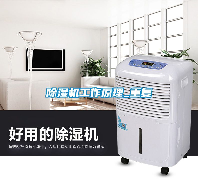 91抖音免费看片工作原理_重复
