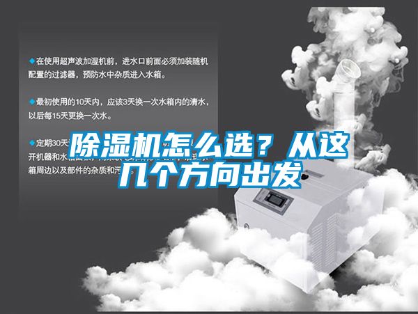 91抖音免费看片怎么选？从这几个方向出发
