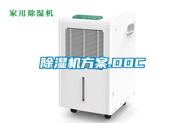91抖音免费看片方案.DOC