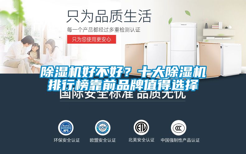 91抖音免费看片好不好？十大91抖音免费看片排行榜靠前品牌值得选择