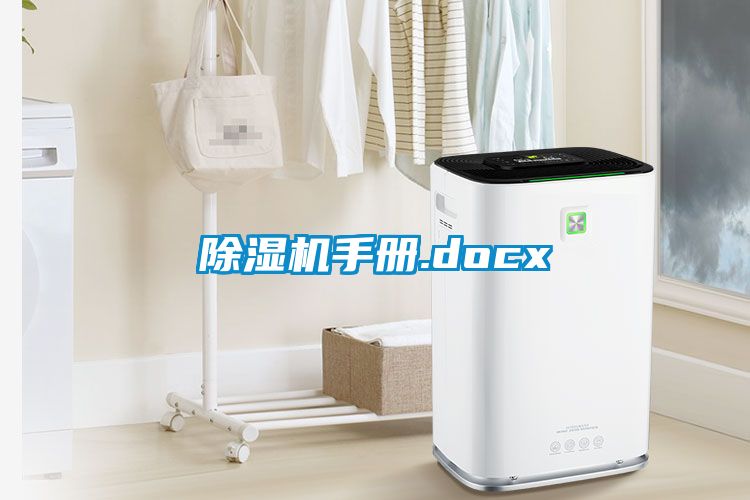 91抖音免费看片手册.docx