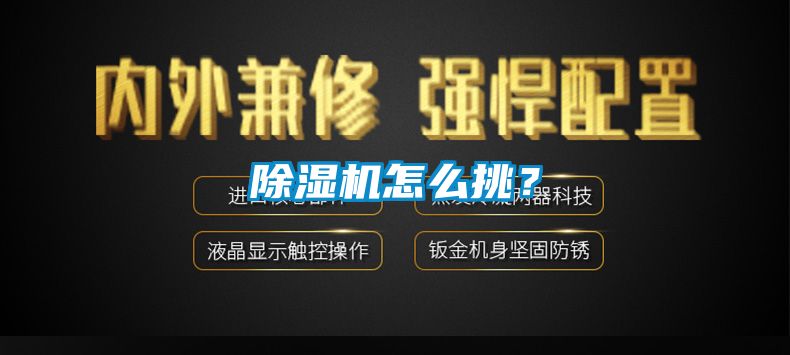 91抖音免费看片怎么挑？