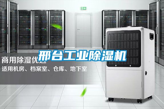 邢台工业91抖音免费看片