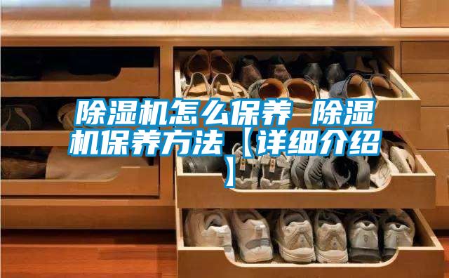 91抖音免费看片怎么保养 91抖音免费看片保养方法【详细介绍】