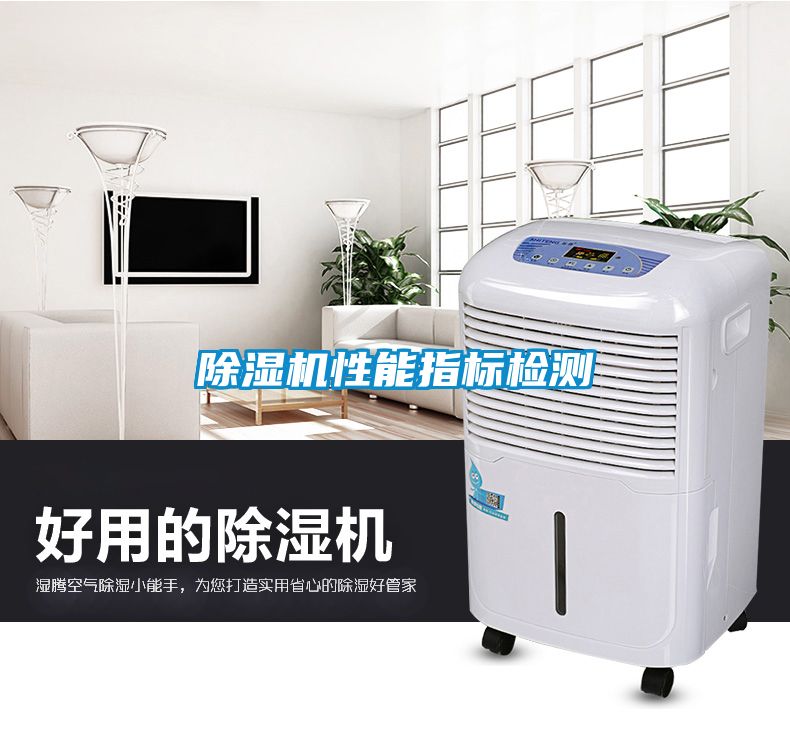 91抖音免费看片性能指标检测