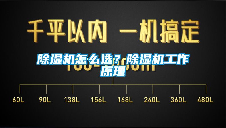 91抖音免费看片怎么选？91抖音免费看片工作原理