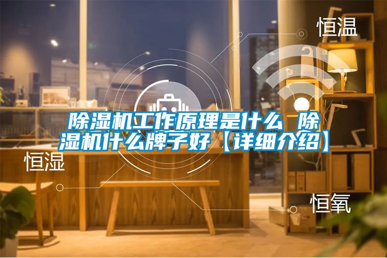 91抖音免费看片工作原理是什么 91抖音免费看片什么牌子好【详细介绍】