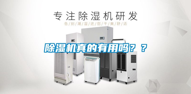91抖音免费看片真的有用吗？？