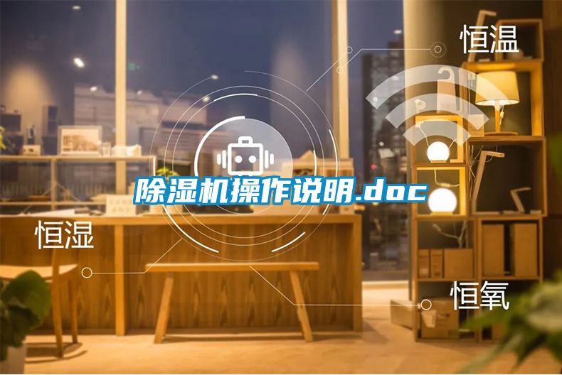 91抖音免费看片操作说明.doc
