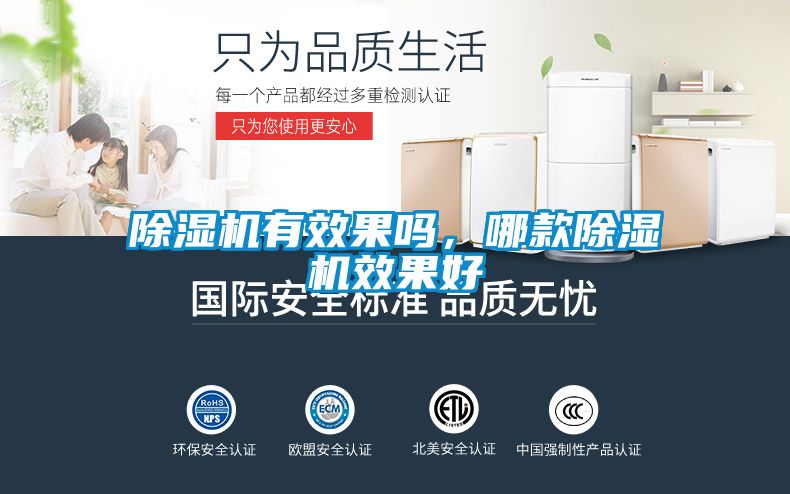 91抖音免费看片有效果吗，哪款91抖音免费看片效果好