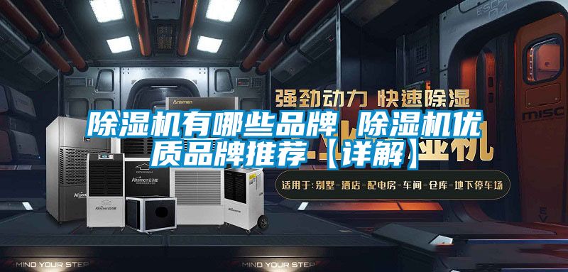 91抖音免费看片有哪些品牌 91抖音免费看片优质品牌推荐【详解】