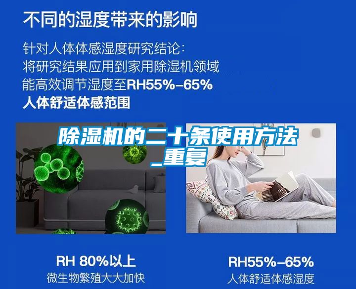 91抖音免费看片的二十条使用方法_重复