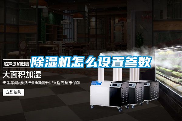 91抖音免费看片怎么设置参数