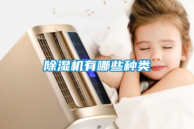 91抖音免费看片有哪些种类