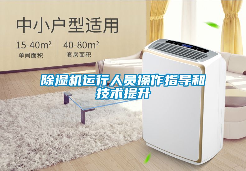 91抖音免费看片运行人员操作指导和技术提升