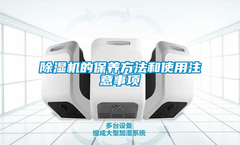91抖音免费看片的保养方法和使用注意事项