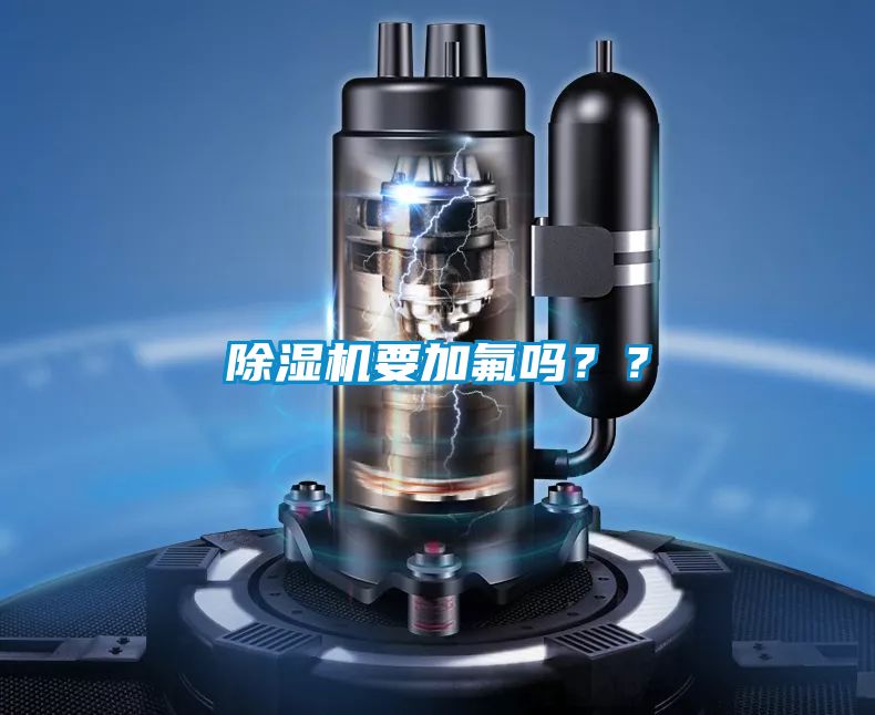 91抖音免费看片要加氟吗？？