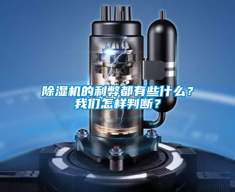 91抖音免费看片的利弊都有些什么？成人抖音在线下载怎样判断？