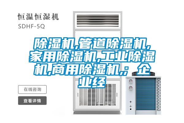 91抖音免费看片,管道91抖音免费看片,家用91抖音免费看片,工业91抖音免费看片,商用91抖音免费看片,; 企业经