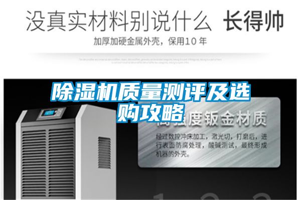 91抖音免费看片质量测评及选购攻略