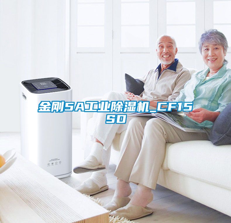 金刚5A工业91抖音免费看片_CF15SD