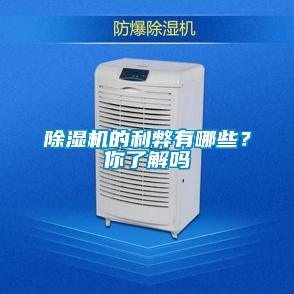 91抖音免费看片的利弊有哪些？你了解吗