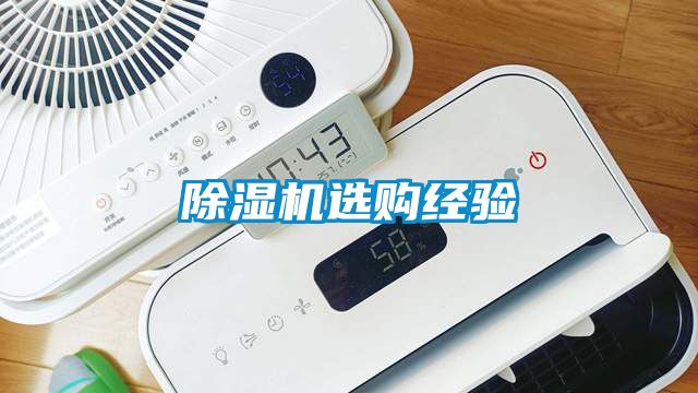 91抖音免费看片选购经验