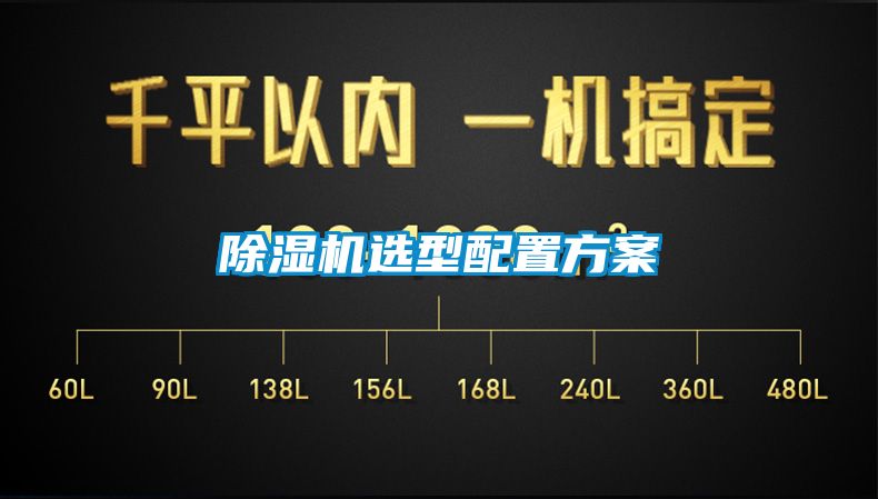 91抖音免费看片选型配置方案