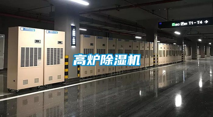 高炉91抖音免费看片