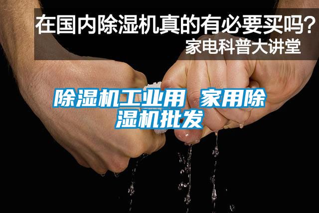 91抖音免费看片工业用 家用91抖音免费看片批发