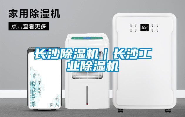 长沙91抖音免费看片｜长沙工业91抖音免费看片