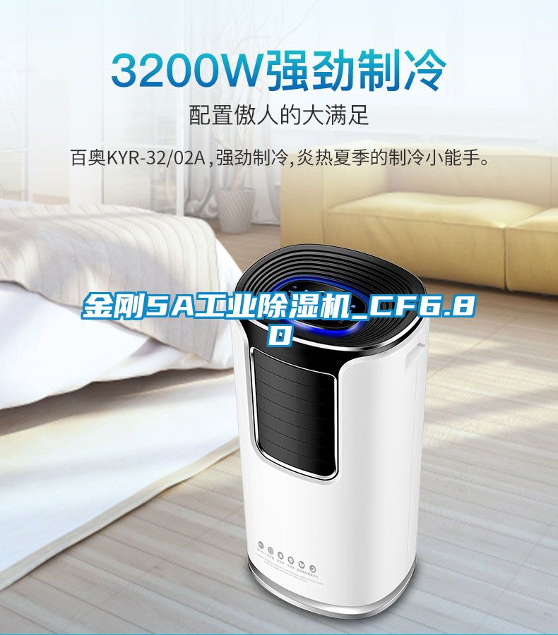 金刚5A工业91抖音免费看片_CF6.8D