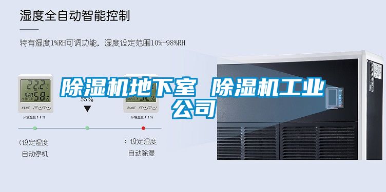 91抖音免费看片地下室 91抖音免费看片工业公司