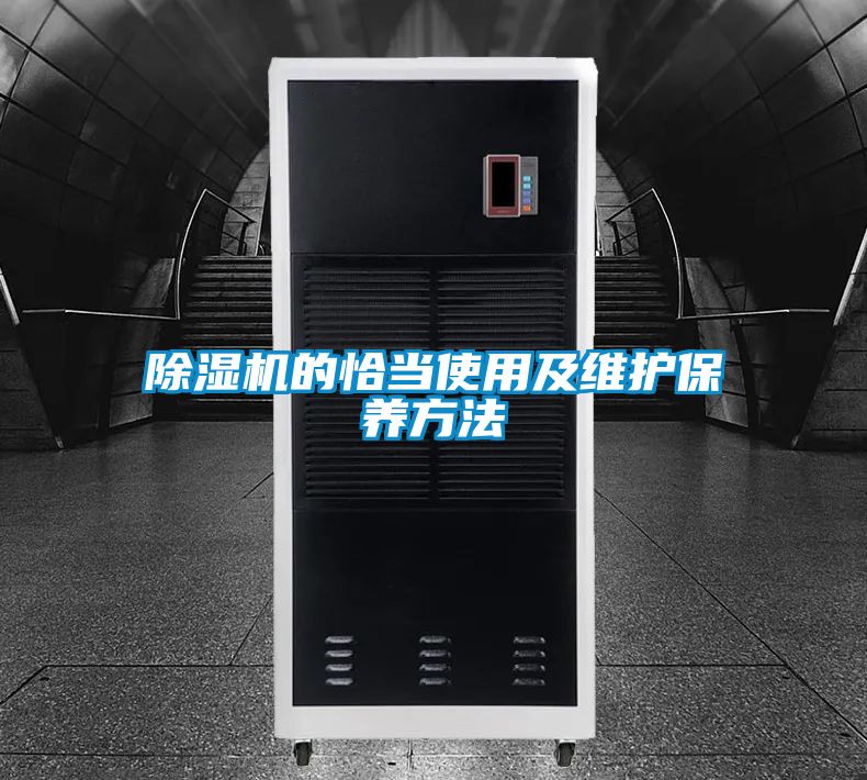 91抖音免费看片的恰当使用及维护保养方法