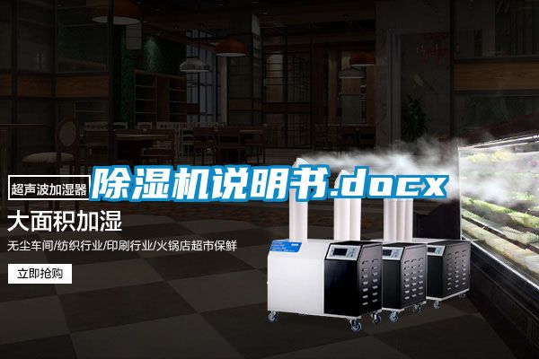 91抖音免费看片说明书.docx